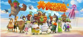 点燃“冬天里的一把火”